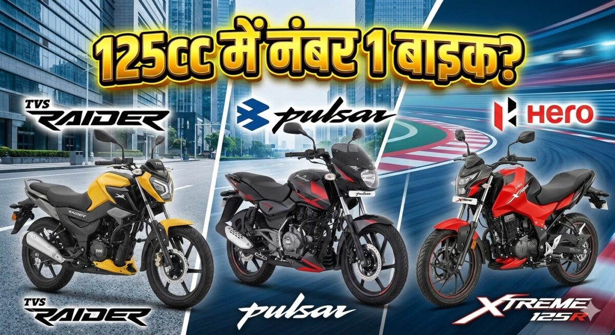 125cc bikes in India, Best mileage bikes, TVS Raider 125 price, Bajaj Pulsar 125 vs Hero Xtreme 125R, Cheapest sports bikes India, Top 125cc motorcycles 2024, सबसे सस्ती बाइक, 125 सीसी बाइक माइलेज