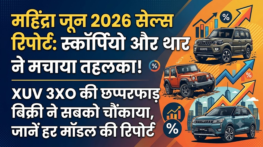 Mahindra Car Sales Report June 2026