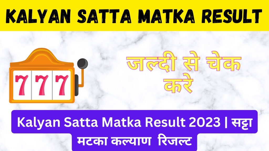 Satta Matka Kalyan Satta Chart Result 18 April 2024 सट्टा मटका कल्याण