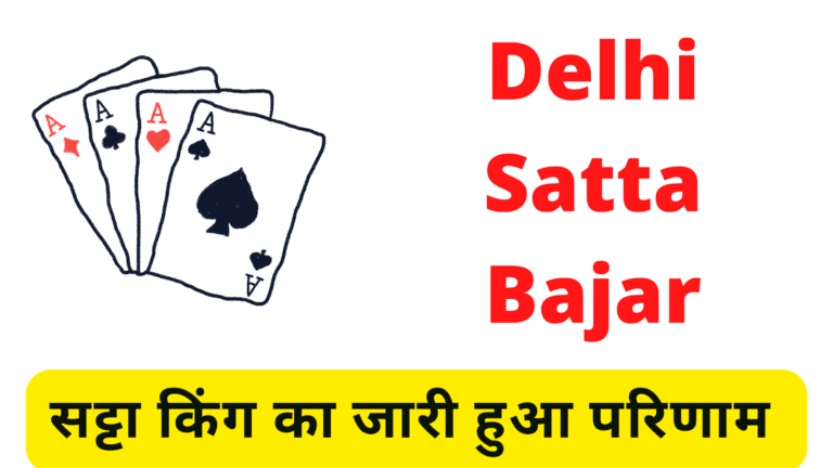 Delhi Satta Bajar