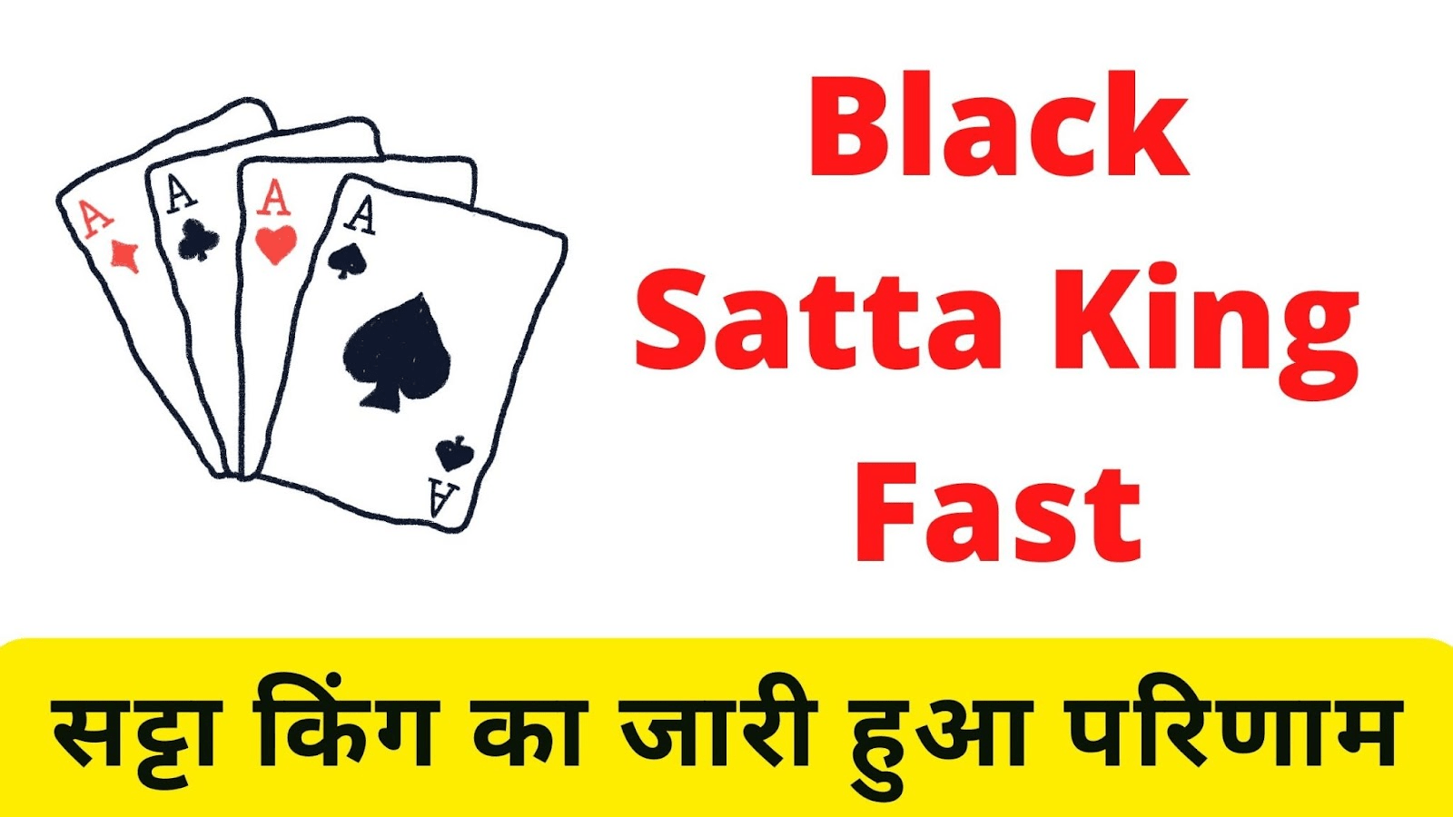 Satta King Fast Chart Result 18 April 2024 सट्टा किंग फास्ट चार्ट