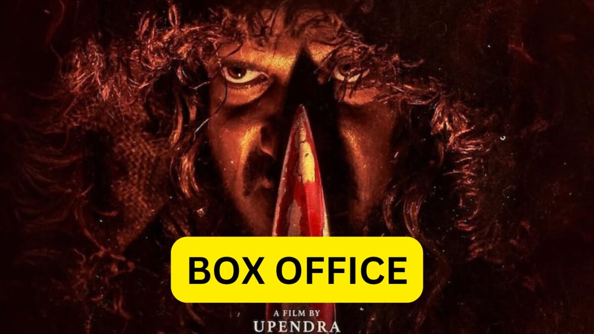 पुष्पा 2 को पीछे छोड़ते हुए UI (2024) ने बॉक्स ऑफिस पर मचाया धमाल, बनी 2024 की सबसे बड़ी ब्लॉकबस्टर फिल्म