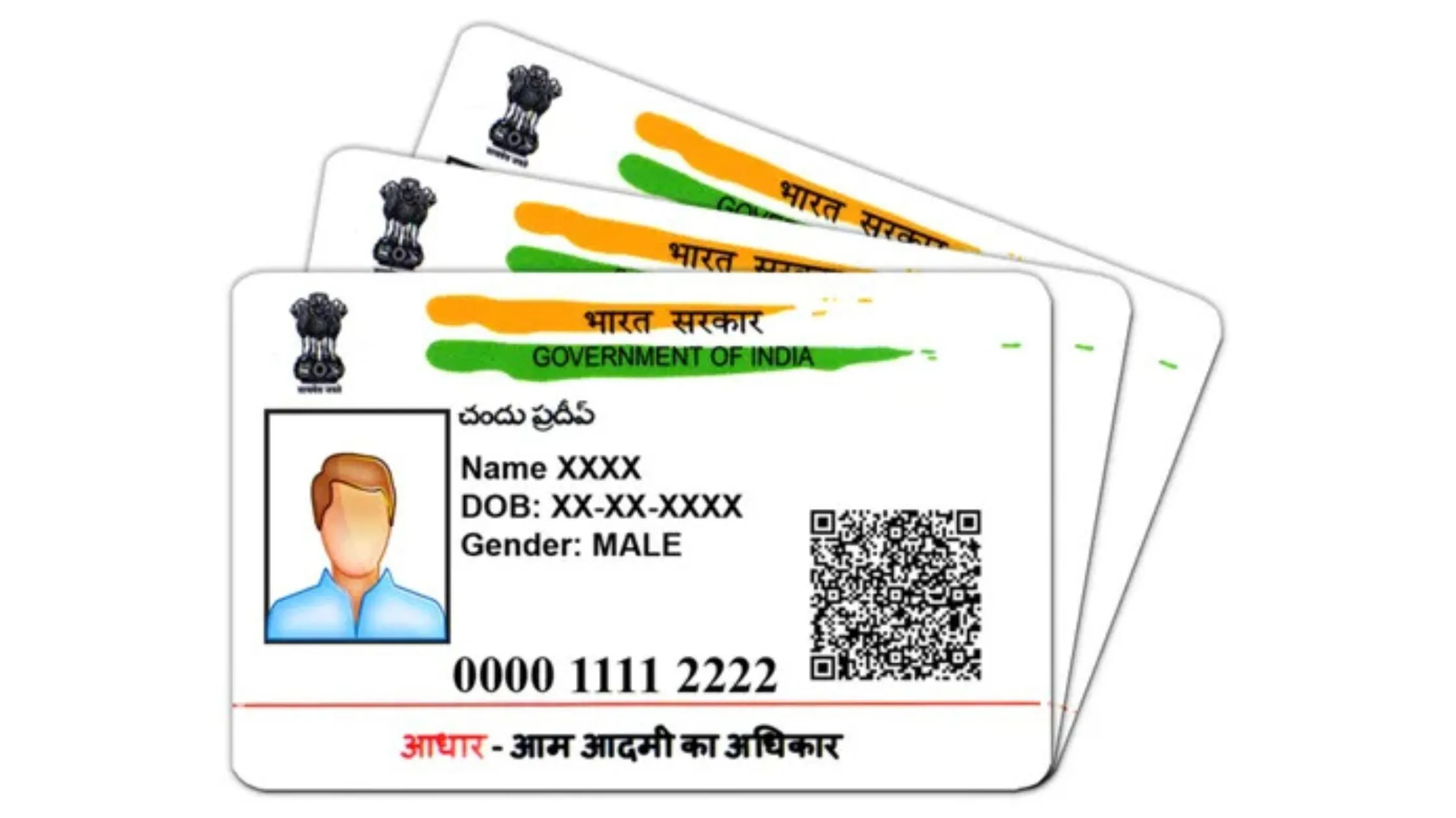 Aadhaar