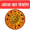 Panchang
