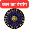 Panchang
