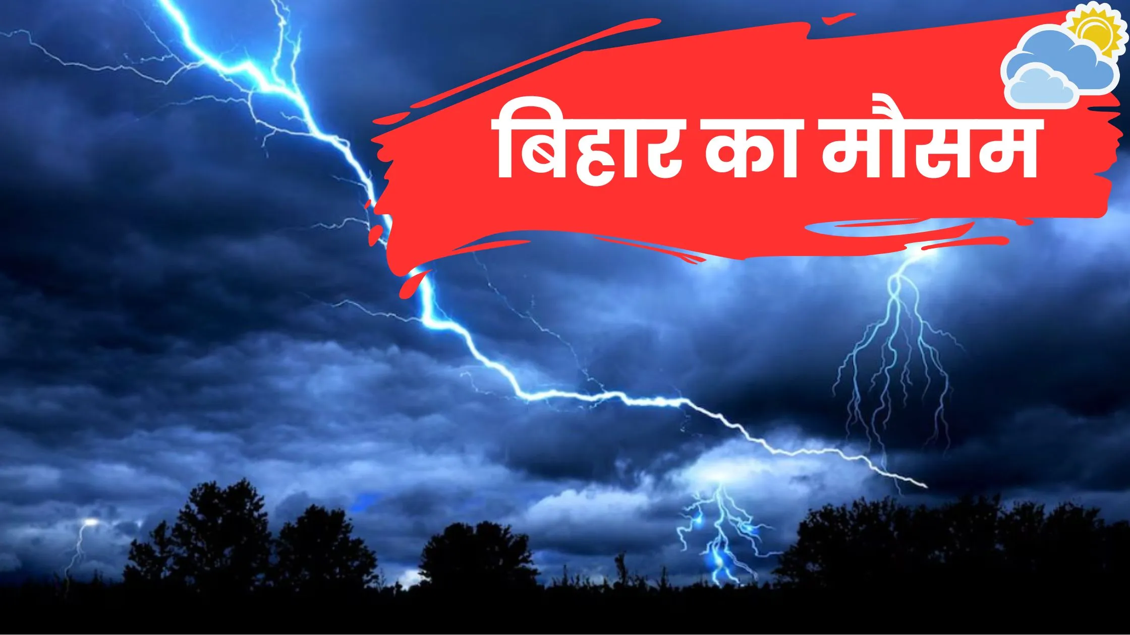 Bihar Weather