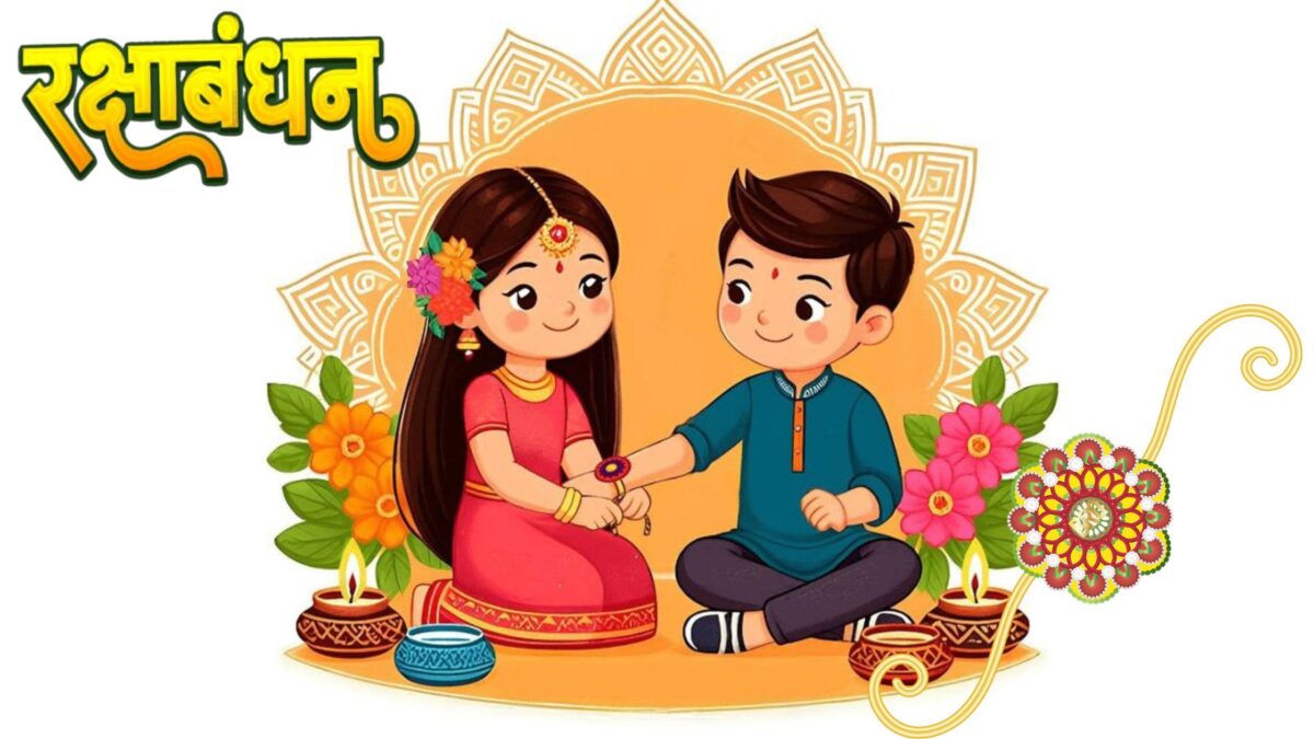 Raksha Bandhan 2025