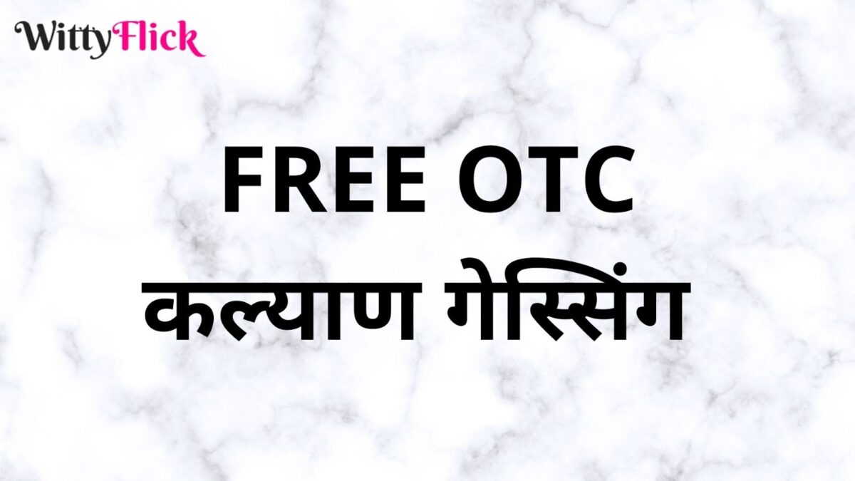 Kalyan Satta Matka Guessing | Kalyan Final Ank