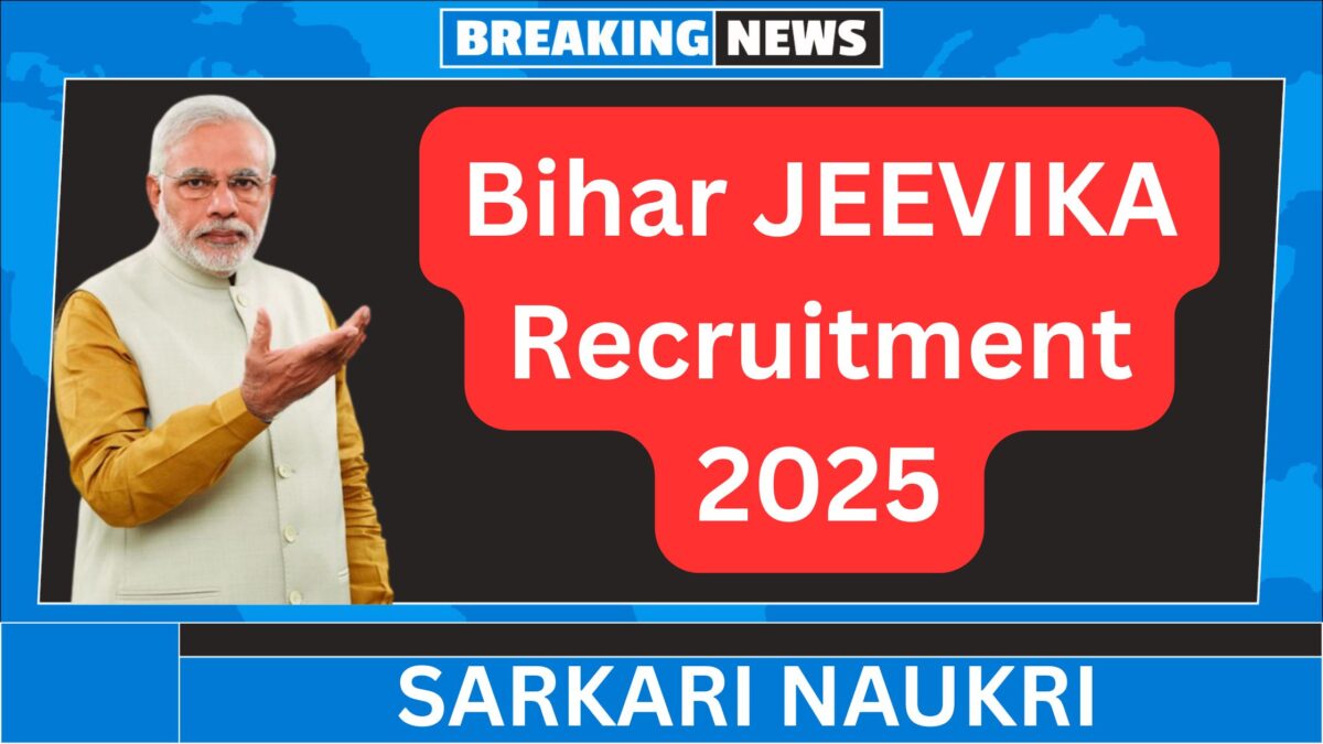 Bihar JEEVIKA Recruitment 2025