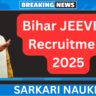 Bihar JEEVIKA Recruitment 2025