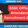 BSSC Office Attendant Recruitment 2025