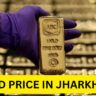 Gold PRICE Today