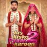 Kis Kisko Pyaar Karoon 2