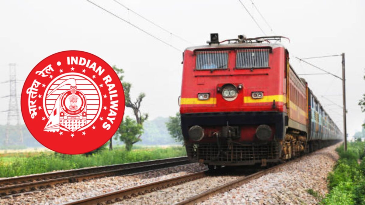 भारतीय रेलवे