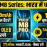 Poco M8 Series India Launch
