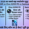 OnePlus 15R vs Vivo X200 FE vs Samsung Galaxy S24 5G