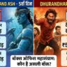 Avatar 3 vs Dhurandhar Box Office