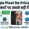 Google Pixel 9a Price Cut on Flipkart