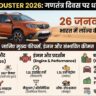 New Renault Duster