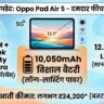 Oppo Pad Air 5
