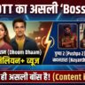 2025 में OTT का असली 'Boss' कौन? Yami Gautam की 'Dhoom Dhaam' ने Nayanthara और Pushpa 2 को पछाड़ा!