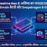 Realme Neo 8