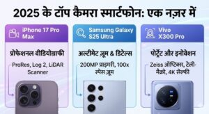 Top 5 Camera Smartphone