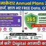 Jio 2 Annual Plans