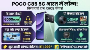 POCO C85 5G