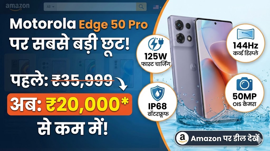 Motorola Edge 50 Pro