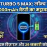 Redmi Turbo 5 Max Launch: 9000mAh बैटरी और Dimensity 9500s का धमाका – फीचर्स देख होश उड़ जाएंगे!