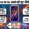 सिर्फ ₹15,499 में खरीदें 7000mAh बैटरी और 50MP कैमरा वाला Realme Narzo 90 5G - अमेज़न सेल!