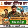 Border 2 Advance Booking: बॉक्स ऑफिस पर सनी देओल का 'गदर', पहले दिन 40 करोड़ की कमाई से हिला बॉलीवुड!
