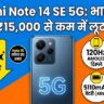 Redmi Note 14 SE 5G Price Drop: Note 15 आते ही ₹15,000 से कम में मिल रहा है ये धांसू 5G फोन! Flipkart पर मची लूट