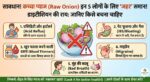 कच्चा प्याज खाने के नुकसान: इन 5 लोगों के लिए 'जहर' समान है सलाद! जानिए Dietitian की राय