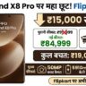 OPPO Find X8 Pro पर ₹19,000 की भारी छूट! Flipkart पर मची लूट, जानें क्या यह डील आपके लिए सही है?