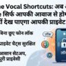 iPhone Vocal Shortcuts