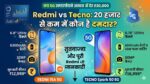 Redmi 15A 5G vs Tecno Spark 50 5G