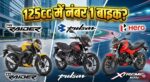 125cc bikes in India, Best mileage bikes, TVS Raider 125 price, Bajaj Pulsar 125 vs Hero Xtreme 125R, Cheapest sports bikes India, Top 125cc motorcycles 2024, सबसे सस्ती बाइक, 125 सीसी बाइक माइलेज
