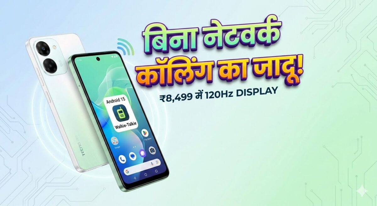 Tecno Pop X Launched