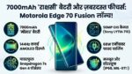 Motorola Edge 70 Fusion