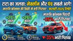 Tata Nexon vs Maruti Fronx Sales Feb 2026: टाटा ने मारुति को पछाड़ा, बिक्री में 35% की भारी गिरावट!