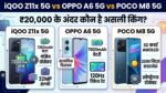 iQOO Z11x 5G vs Oppo A6 5G vs Poco M8 5G: ₹20,000 में सबसे धाकड़ फोन कौन? फीचर्स देख उड़ जाएंगे होश!