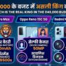 Poco X8 Pro Max vs Oppo Reno 15C 5G vs Redmi Note 15 Pro+ 5G