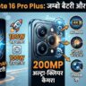 Redmi Note 16 Pro Plus