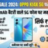 Oppo K14x 5G