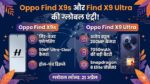 Oppo Find X9s