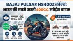 Bajaj Pulsar NS400Z
