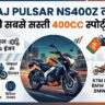 Bajaj Pulsar NS400Z