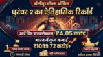 Dhurandhar 2 Box Office Day 28: Ranveer Singh की फिल्म ने मचाया तहलका, 1100 करोड़ के करीब!